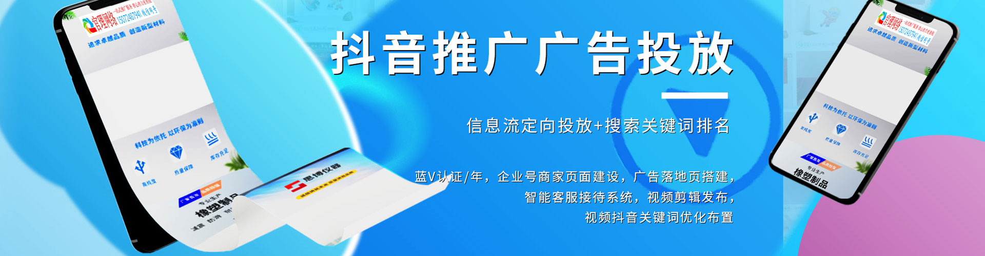 梓潼百度推广运营