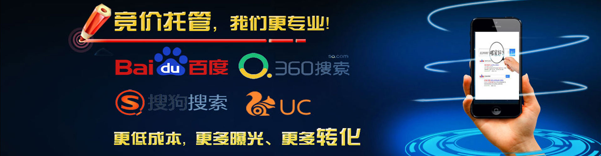 梓潼如何做sem