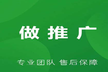 网络推广开户攻略：揭秘成功案例